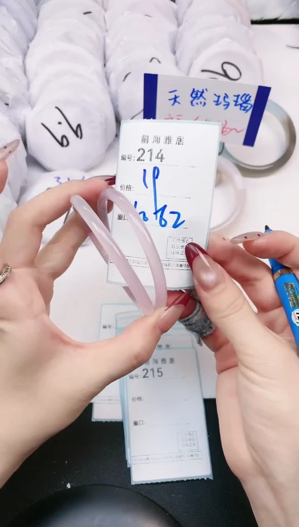 【闪购商品】玛瑙/玉髓手镯未镶嵌214