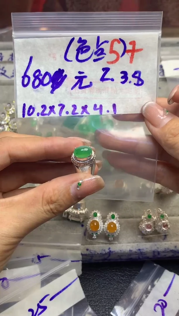 【闪购商品】定制翡翠未镶嵌毛货需精细抛光多样性发货拍一发一