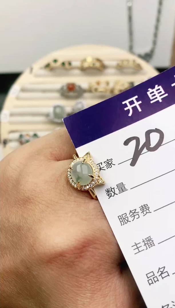 未镶嵌戒指翡翠11111111