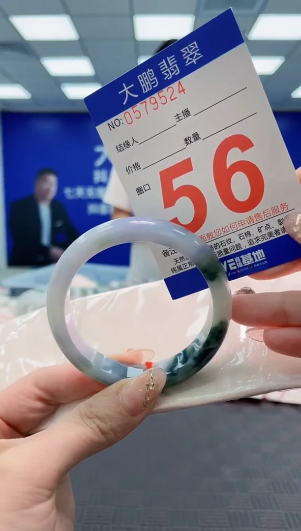 翡翠手镯未镶嵌AAAAAAAAAAAAAAAA