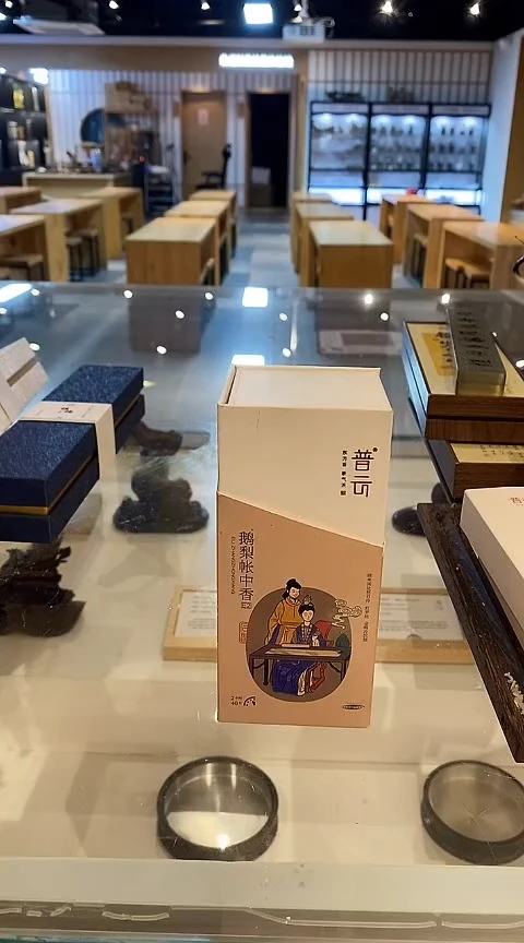 香篆1鹅梨帐中香2H 40片（合韵）