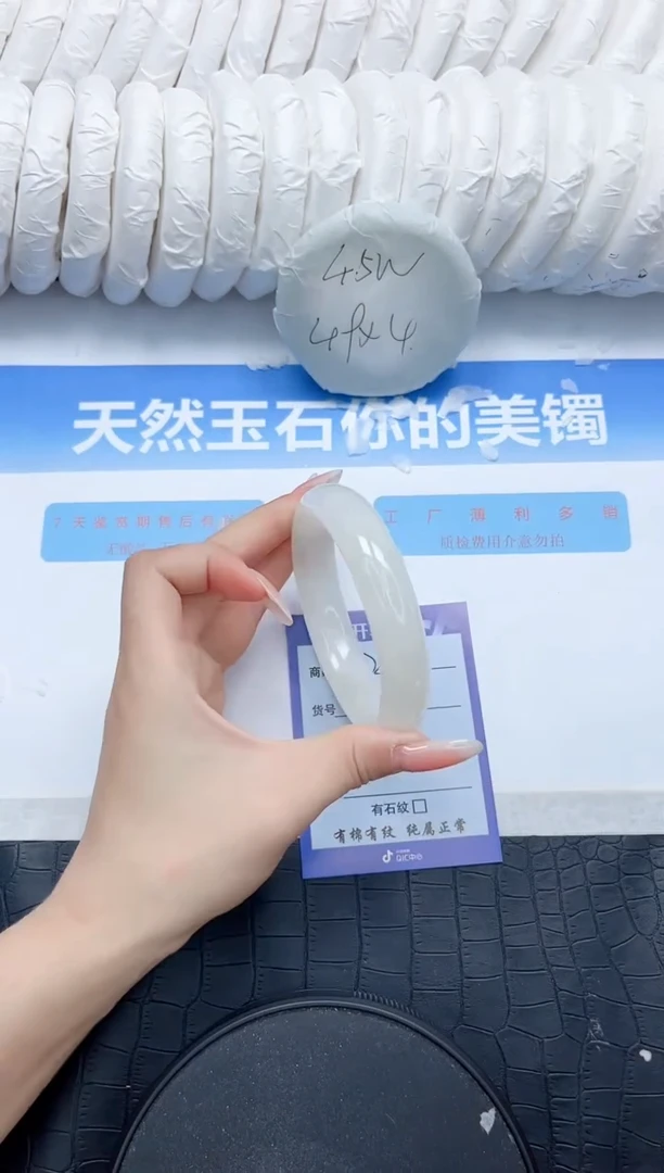 和田玉手镯未镶嵌228-61