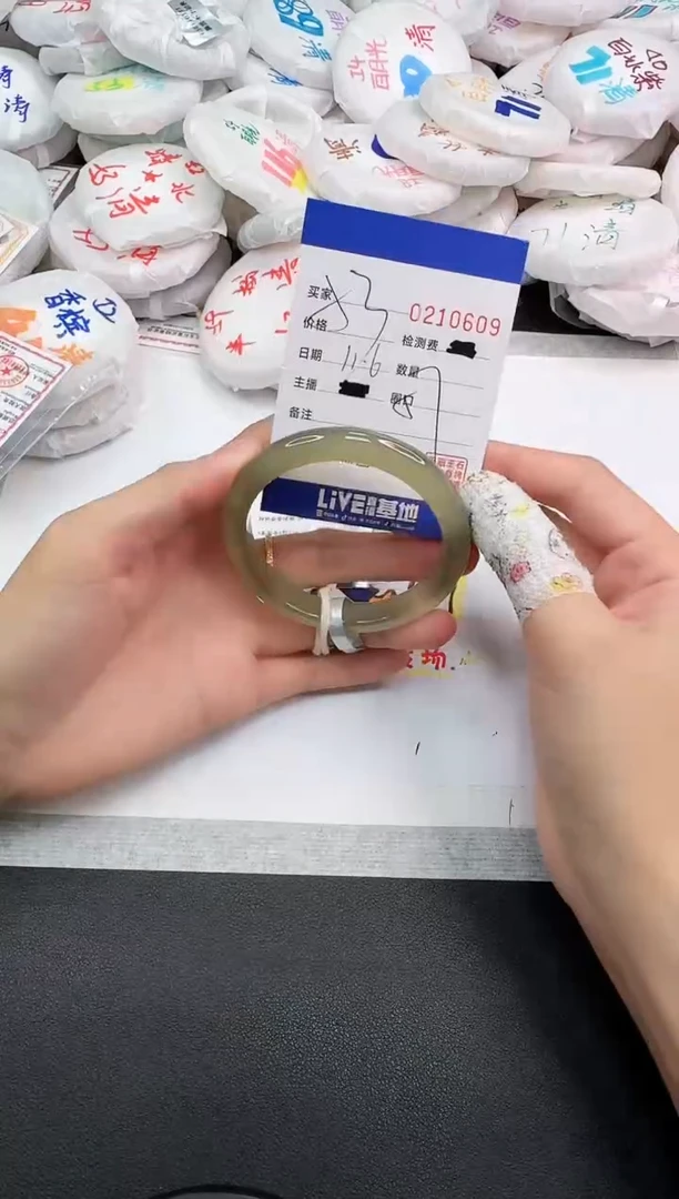手镯玛瑙/玉髓未镶嵌0609