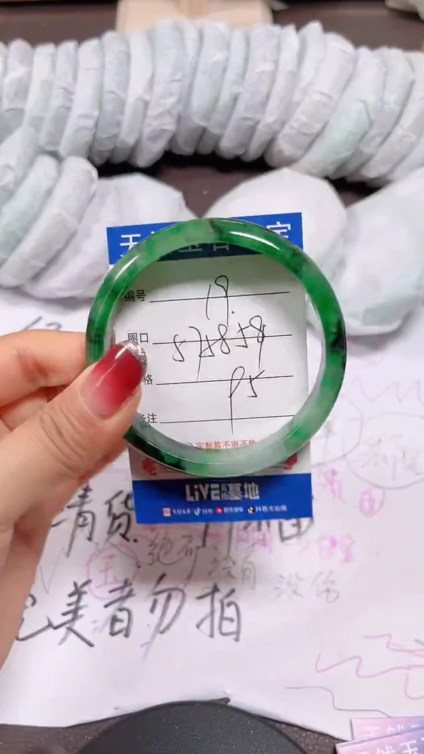 未镶嵌手镯翡翠19号拍啥发啥 清货 不退换