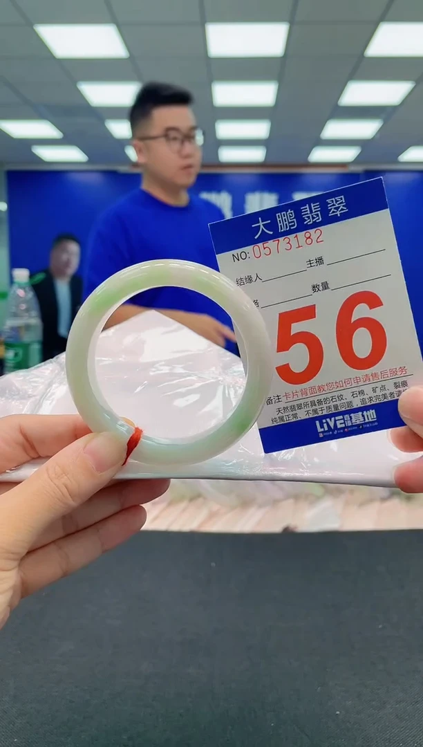 翡翠手镯未镶嵌AAAAAAAAA