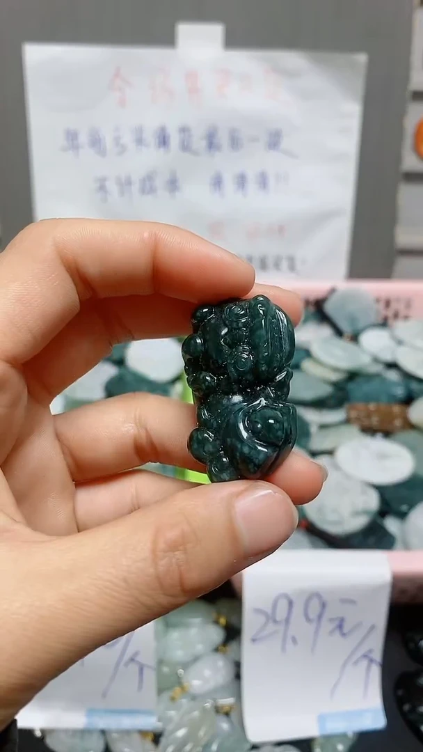 【闪购商品】翡翠颈饰未镶嵌天然翡翠A货