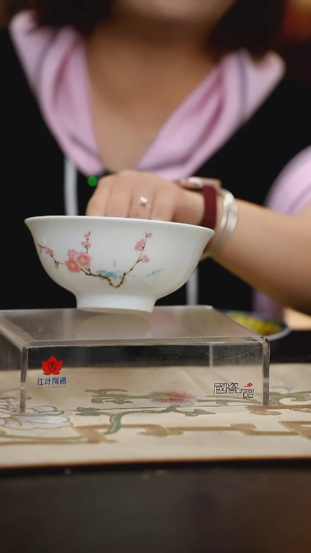 1个正价翠竹红梅5寸碗