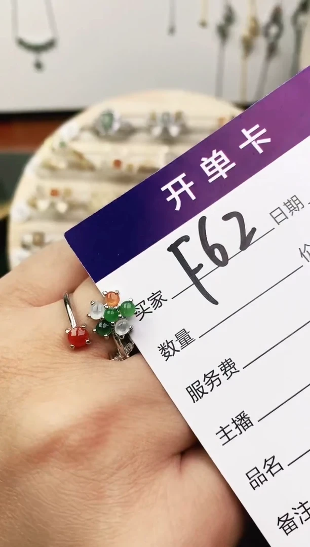 未镶嵌戒指翡翠11111111