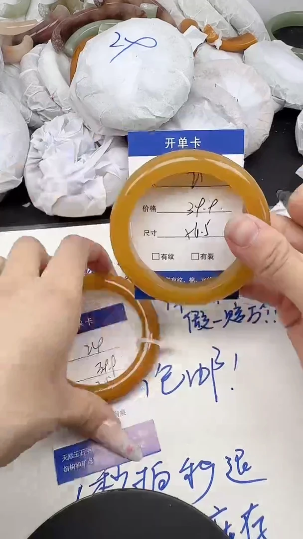 未镶嵌手镯石英质玉25/56-57