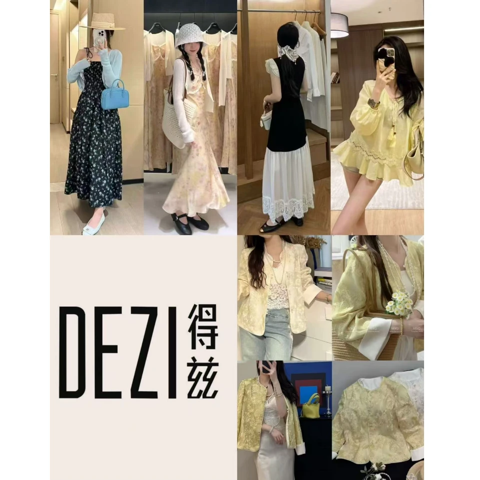 DEZI衣橱清版四码裤衫裙女套装G4M三批
