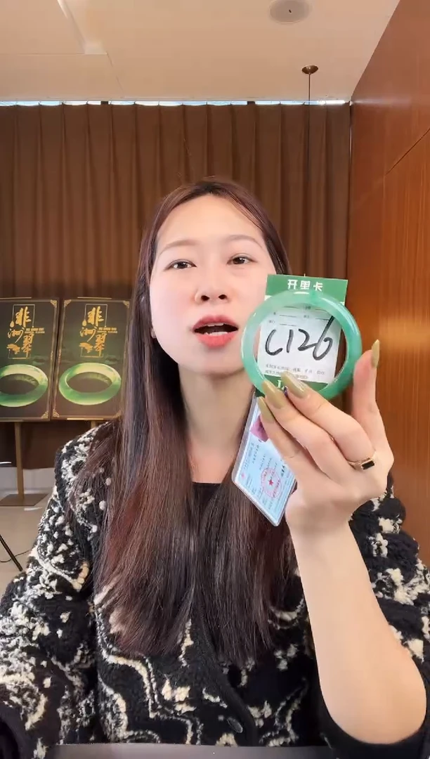 【闪购商品】石英质玉手镯未镶嵌非洲翠