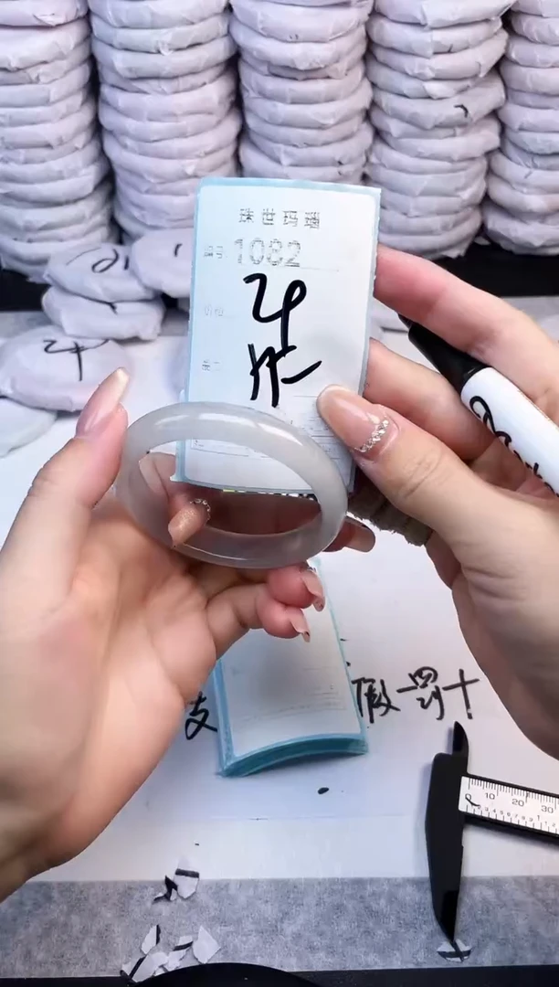 手镯玛瑙/玉髓未镶嵌1082
