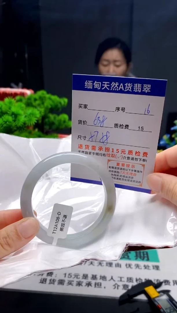 未镶嵌手镯翡翠16缅甸天然A货翡翠需包容瑕疵，介意慎拍