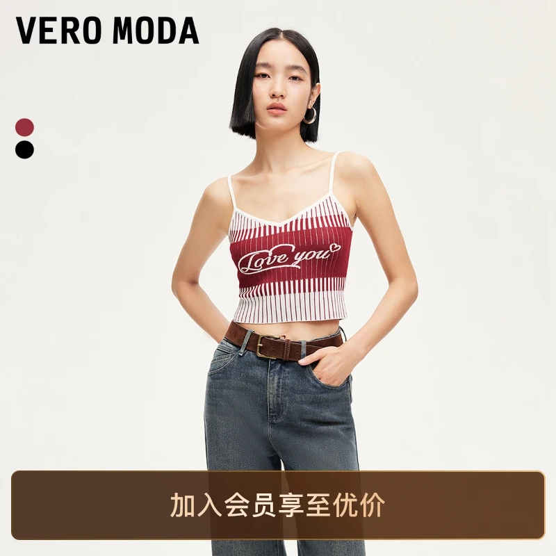 Vero Moda吊带女新款撞色v领短款背心时尚通勤百搭辣妹性感内搭