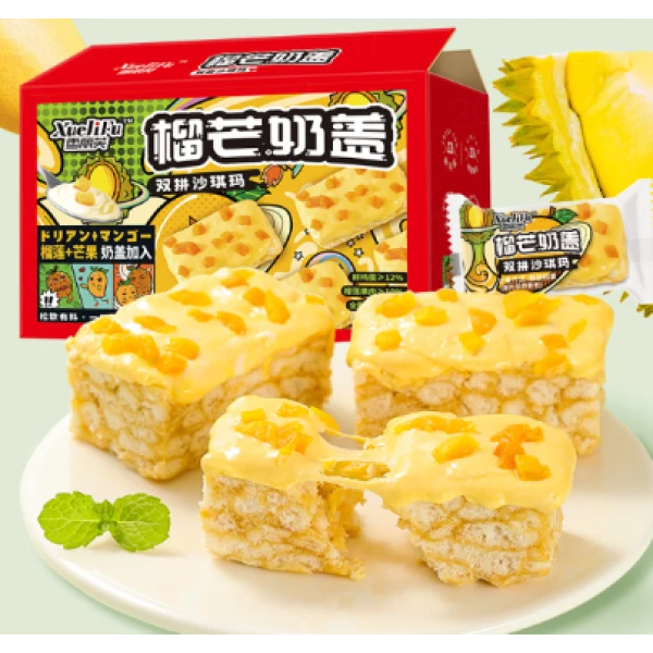 【40包共2盒】榴莲奶盖芒果沙琪玛糕点休闲零食礼盒装