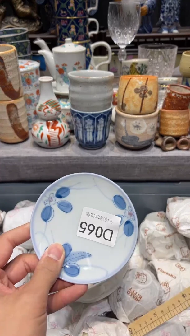 瓷片H****o闪购商品专用链接