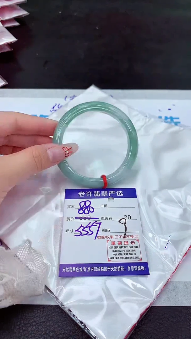 【闪购商品】翡翠手镯未镶嵌11111111111