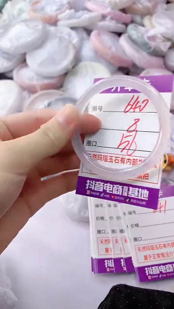 玛瑙/玉髓手镯未镶嵌640PB56