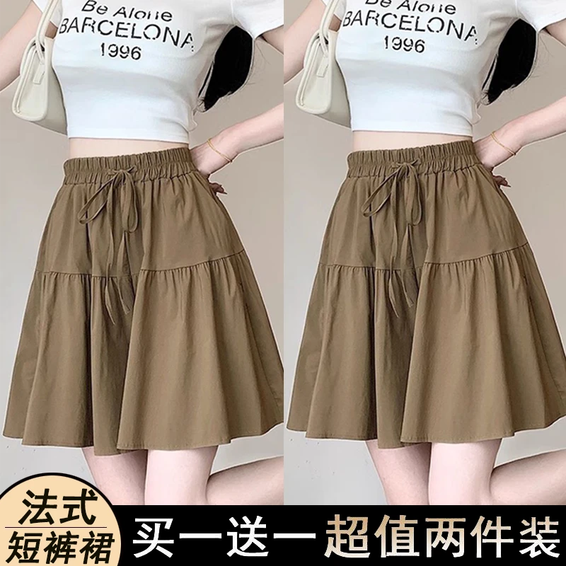 小个子裙裤短裤女胖妹妹大码宽松慵懒风五分裤2025新款阔腿休闲裤
