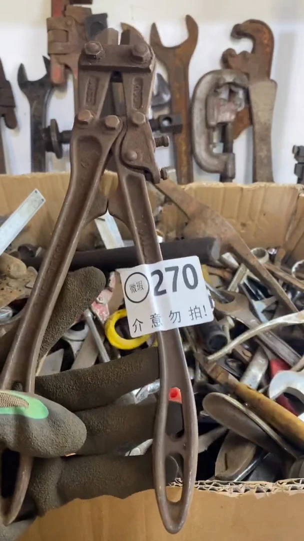 满28包邮默认瑕疵 不退不换270