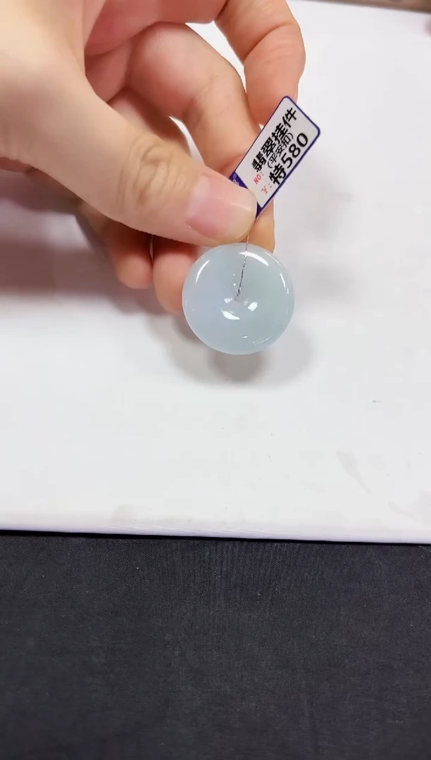 翡翠未镶嵌颈饰挂件