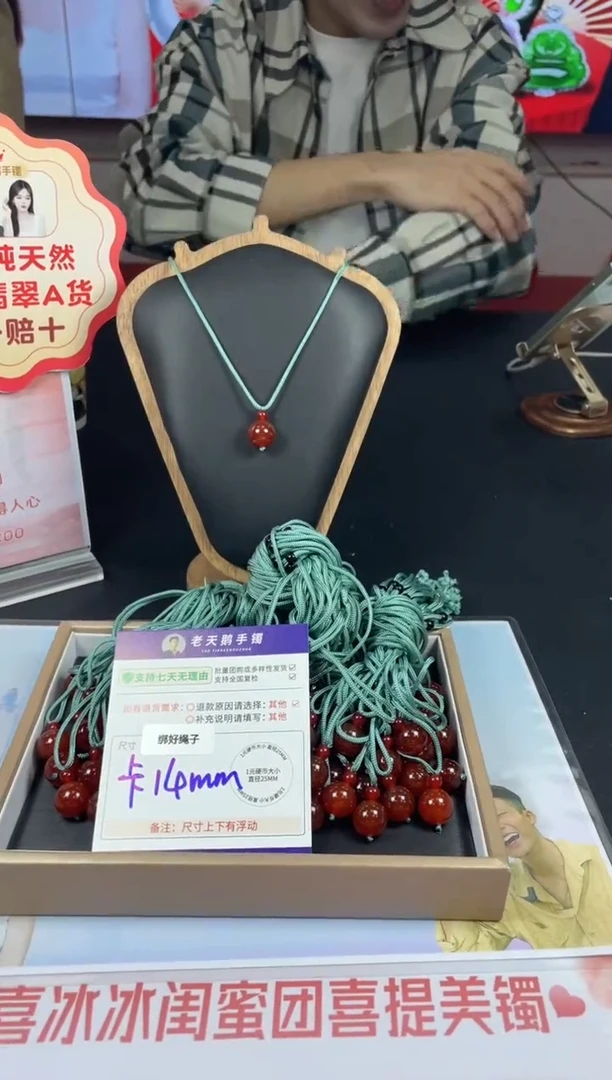 未镶嵌吊坠玛瑙/玉髓红玛瑙单珠FL1/多样性发其一CP配绳