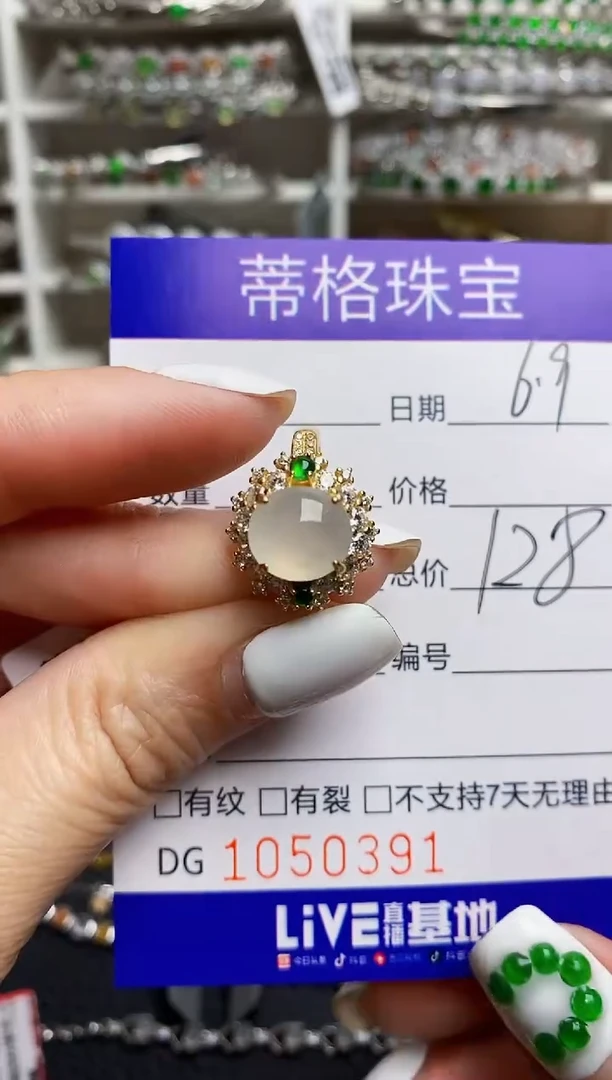 翡翠戒指银S925镶嵌0391