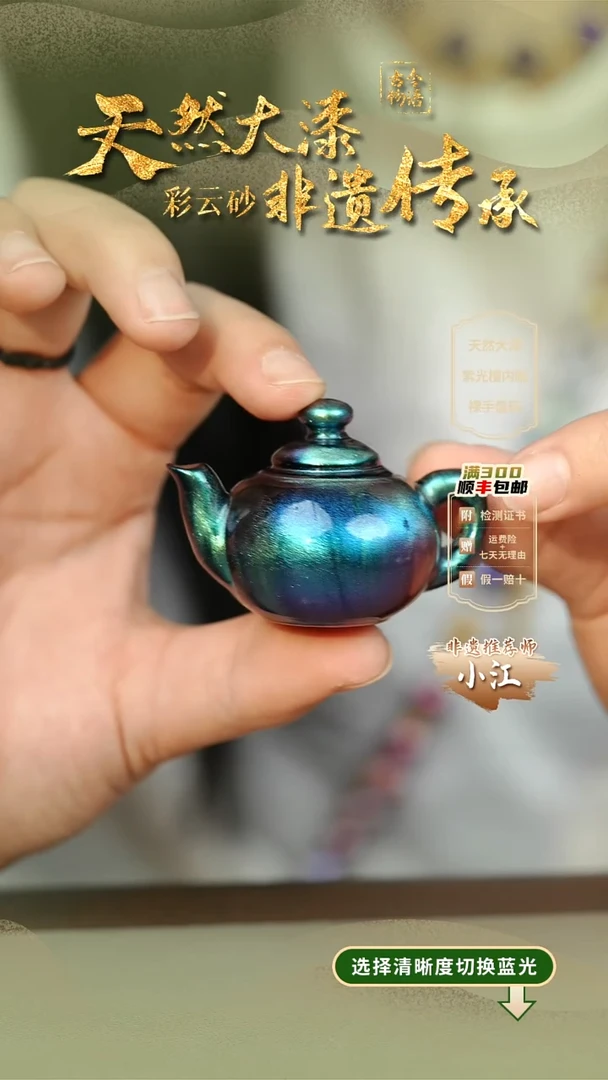 大漆玉衡把把壶挂件 非遗大漆@@6QY008