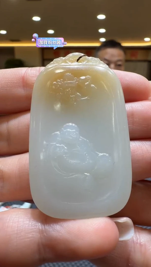 颈饰未镶嵌和田玉挂件