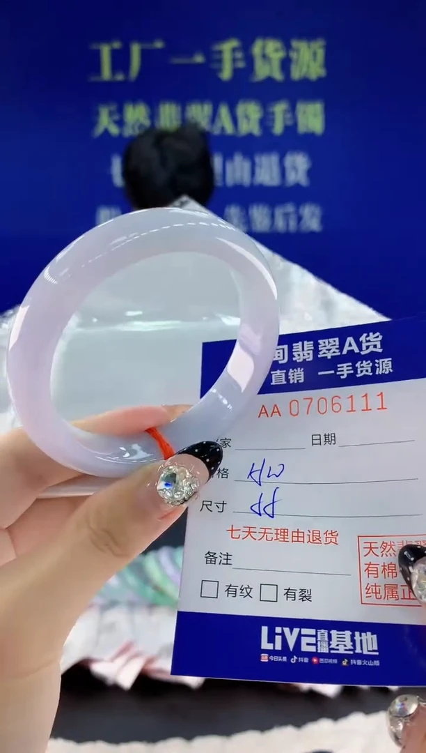 未镶嵌手镯翡翠11天然翡翠A货