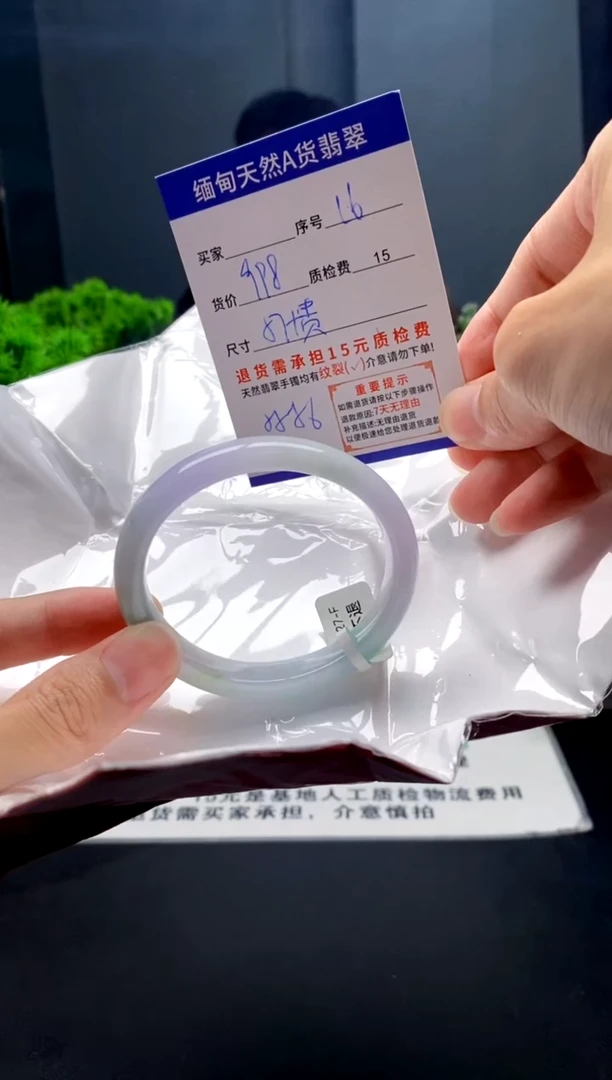 未镶嵌手镯翡翠16缅甸天然A货翡翠需包容瑕疵，介意慎拍
