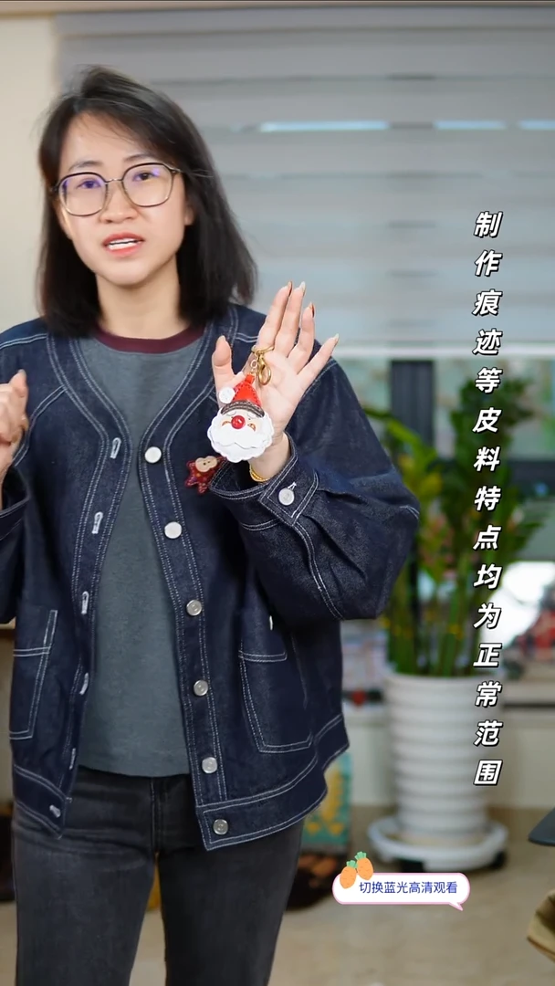 牛皮不退换！圣诞老人挂件