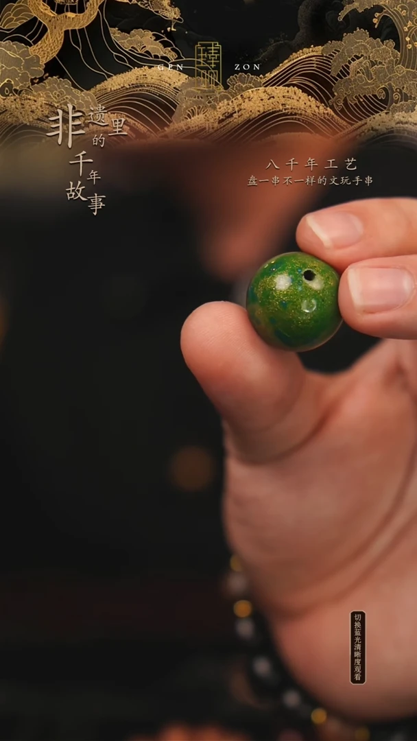 东非黑黄檀（紫光檀）手串/手链洒金绿2.0