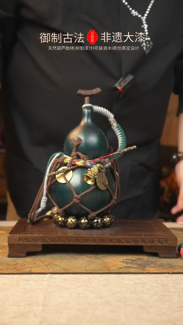 【闪购商品】105大漆葫芦一物一拍记葫堂出品