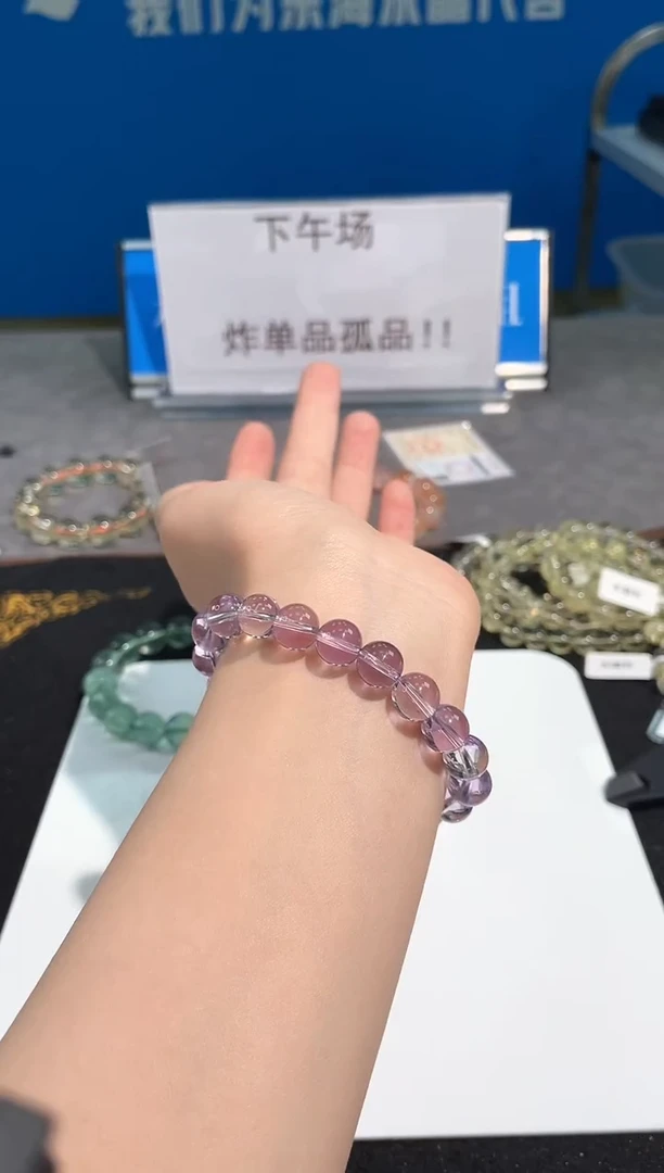 【闪购商品】紫晶手链未镶嵌67号玻利维亚紫水单圈