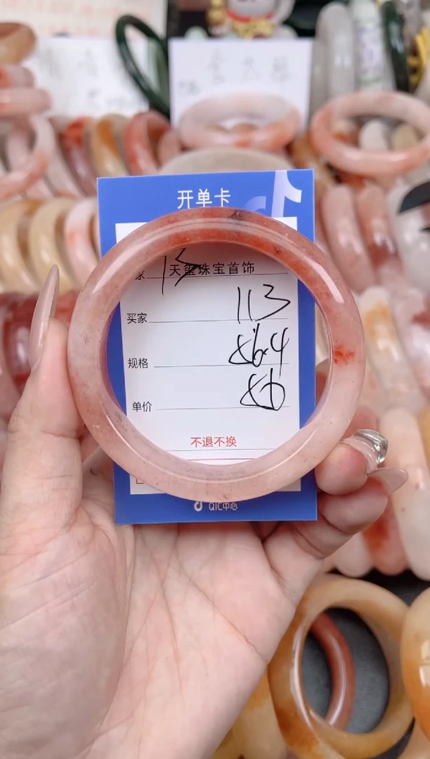 未镶嵌手镯石英质玉113