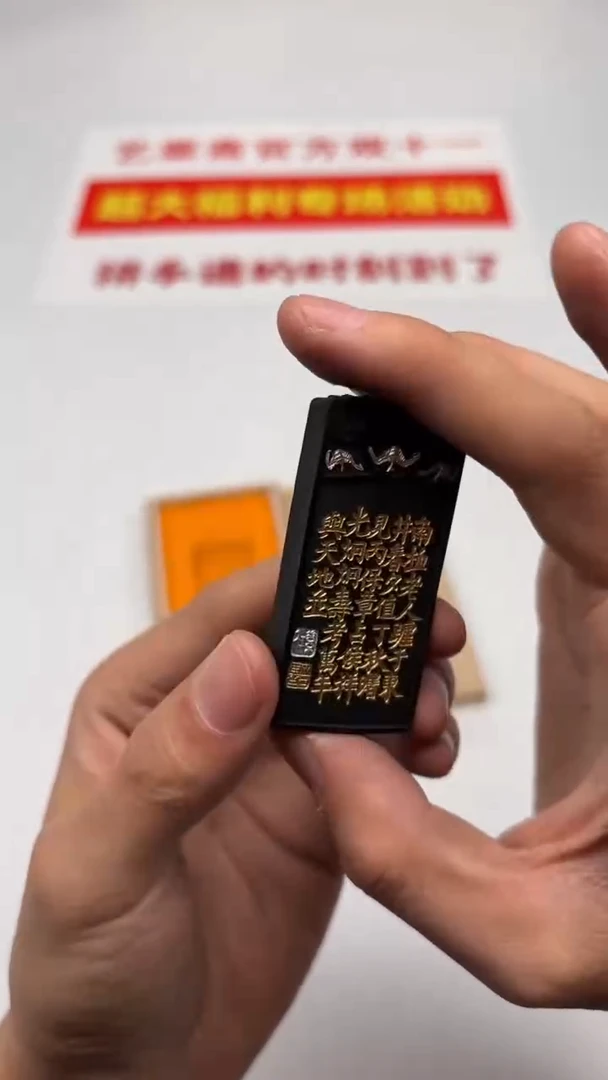 艺粟斋南极仙翁五钱一锭