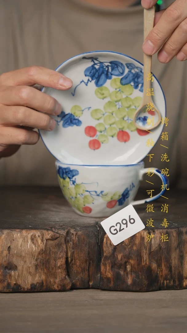 【闪购商品】碗景德镇高温釉下彩可微波烤箱洗碗机296