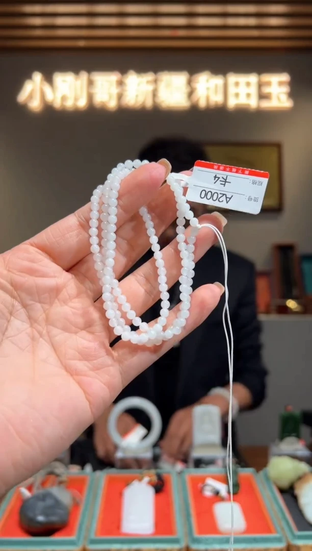 项链未镶嵌和田玉4