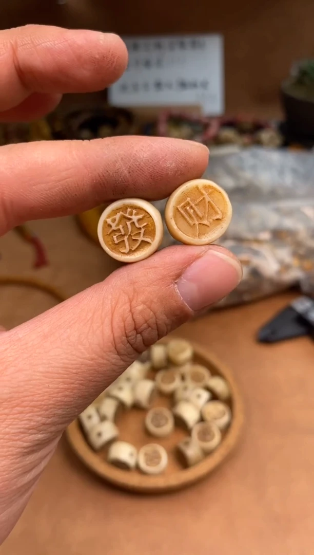 【闪购商品】牛骨其他P387-发财背云2个-非完美