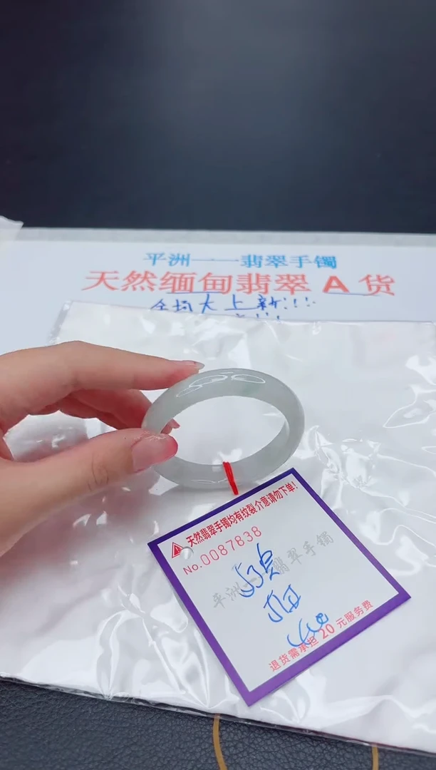 未镶嵌手镯翡翠111111111