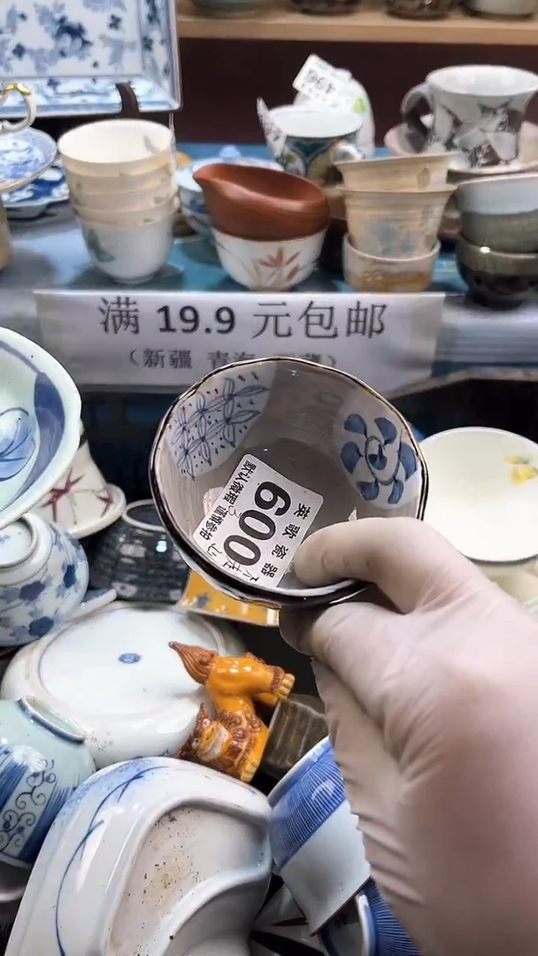 【闪购商品】瓷片英歌瓷器满19.9包邮