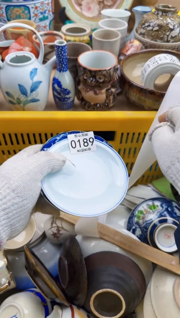 189默认微瑕，满20元包邮