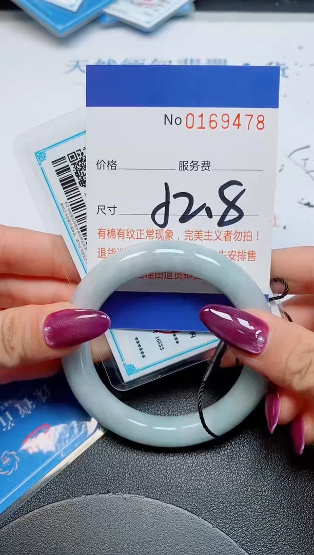 未镶嵌手镯翡翠1天然缅甸翡翠169478