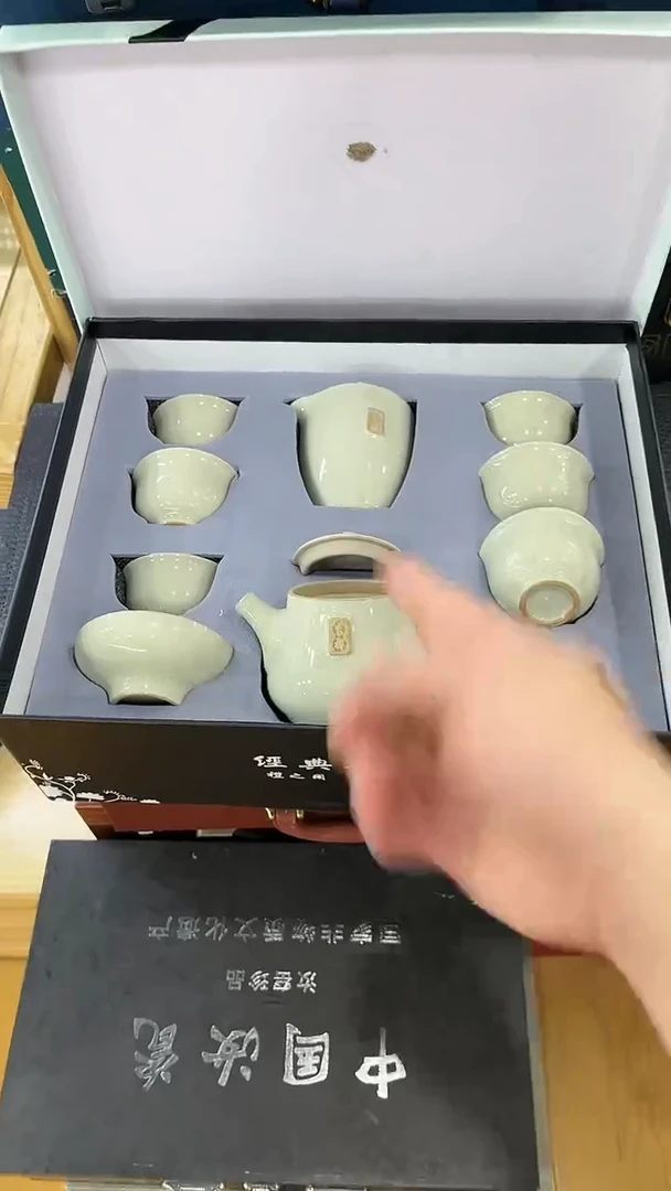 【闪购商品】岩传茶具岩传茶具@