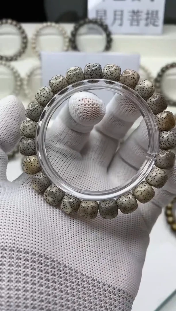 手串星月菩提A173-14