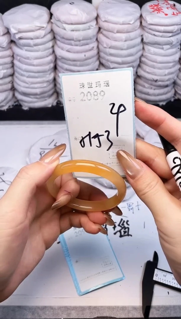 手镯玛瑙/玉髓未镶嵌2089