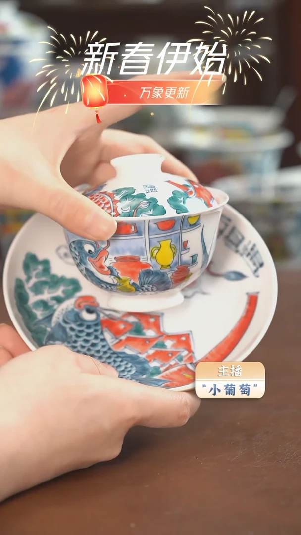 【闪购商品】昨明盖碗+壶承（微瑕福利）