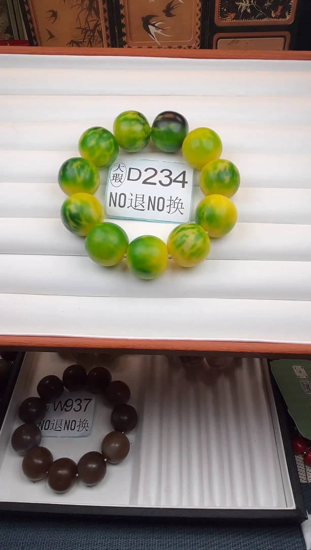 吊坠菩提根/象牙果24微瑕11颗D234