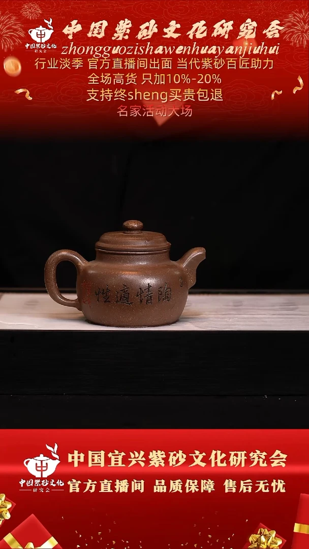 茶壶紫砂38号   倪   古天青 280c
